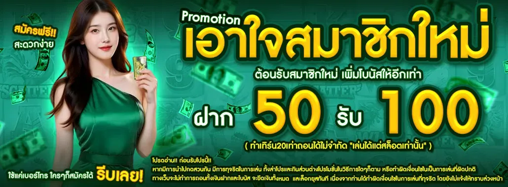 windy789-promotion