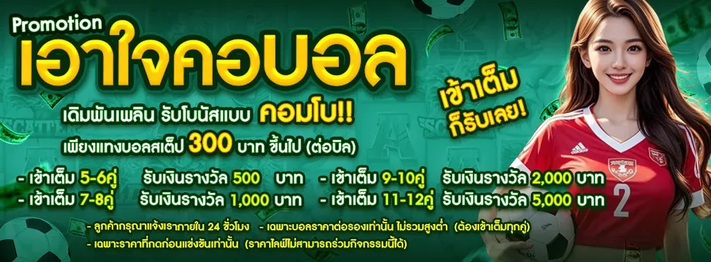 windy789-promotion