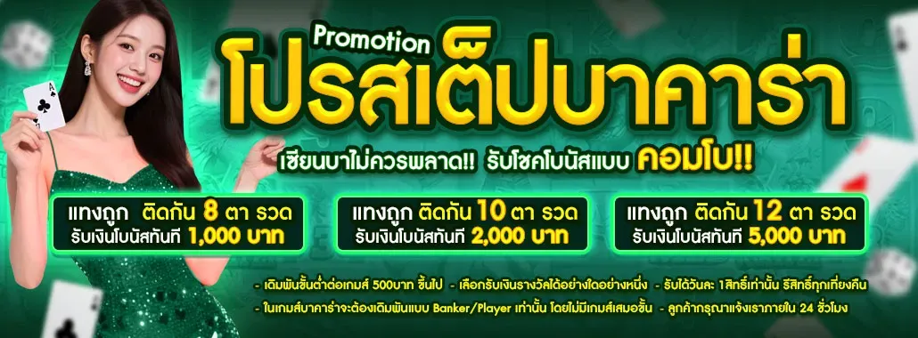 windy789-promotion